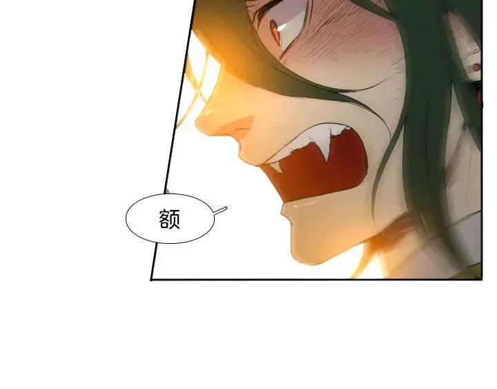 《月夜鸟鸣》第44话 第59页