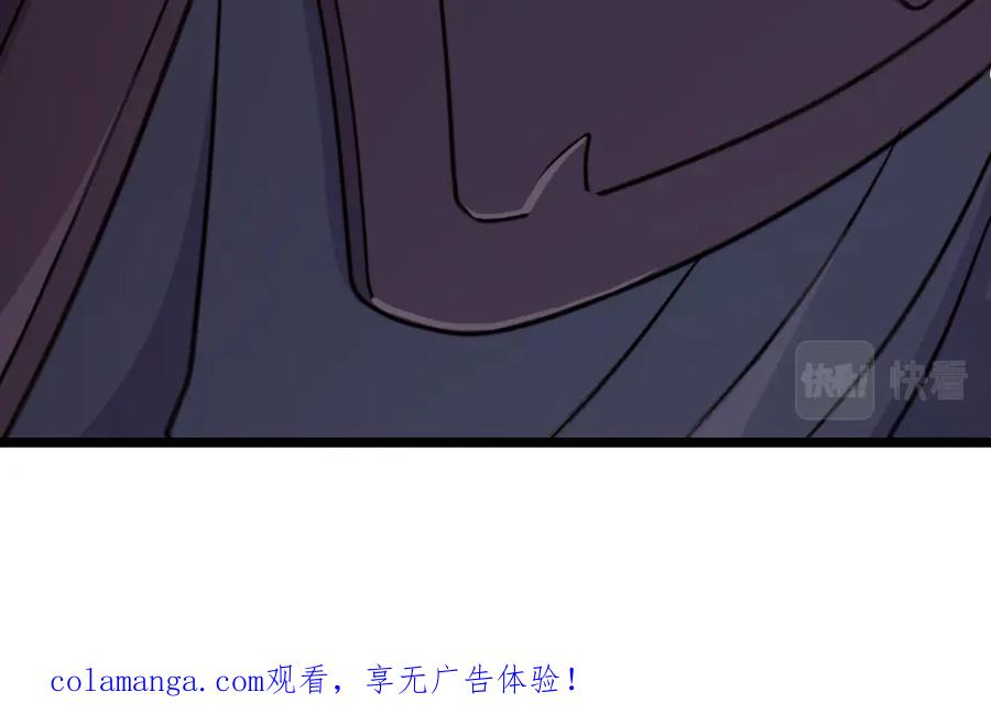 《姜维传》44-影子 第69页