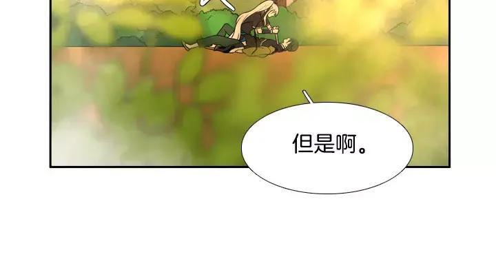 《月夜鸟鸣》第44话 第36页