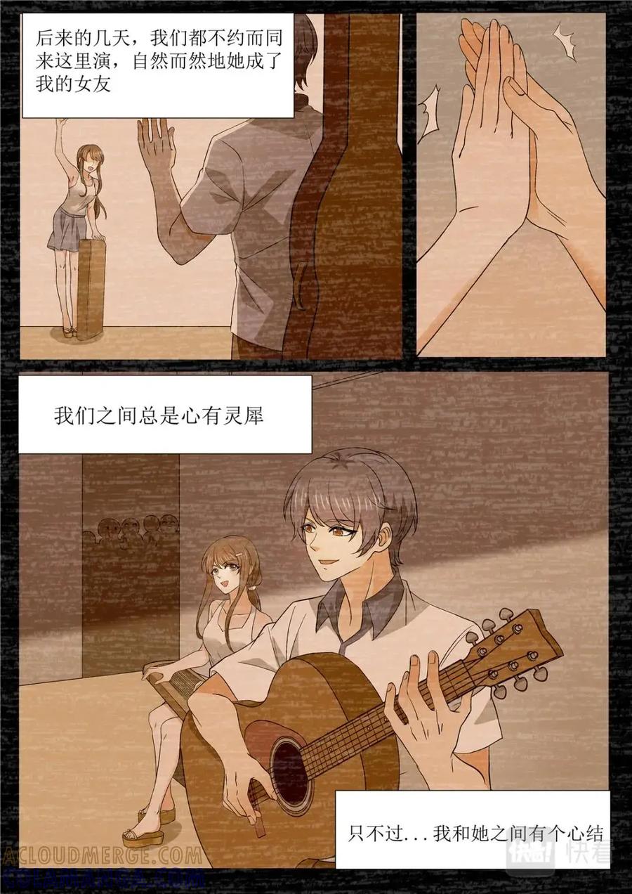 《编，接着编！》042 短篇-夏祭1 第9页