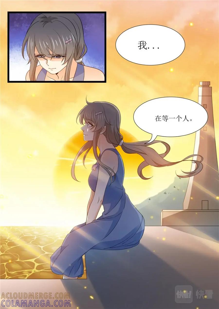 《编，接着编！》042 短篇-夏祭1 第15页