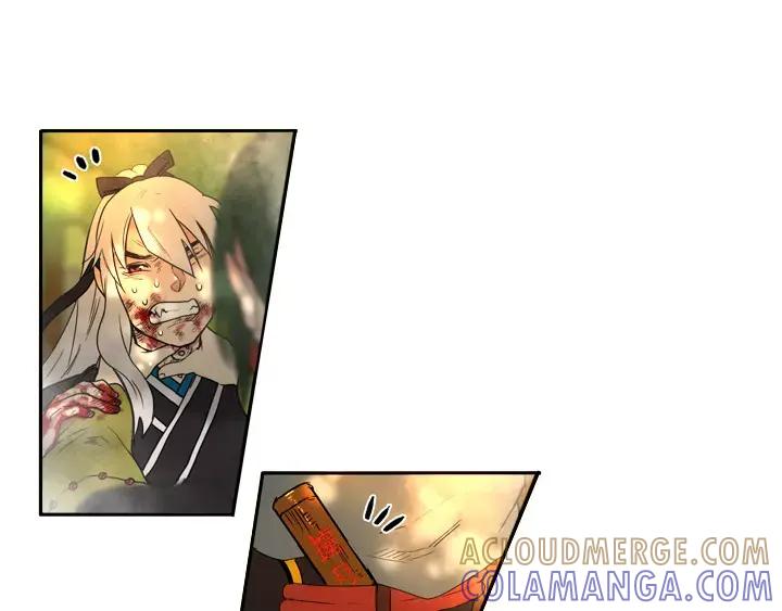 《月夜鸟鸣》第44话 第22页