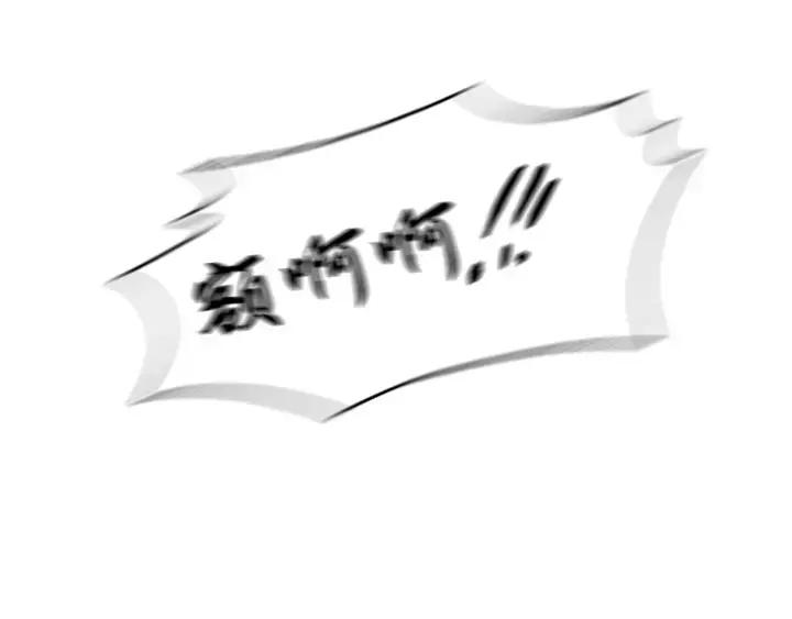 《月夜鸟鸣》第44话 第60页