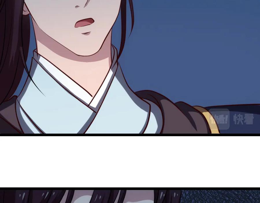 《姜维传》45-见龙卸甲 第58页