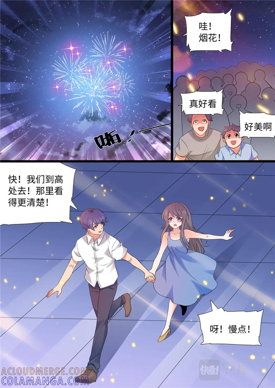 《编，接着编！》043 短篇-夏祭2 第19页