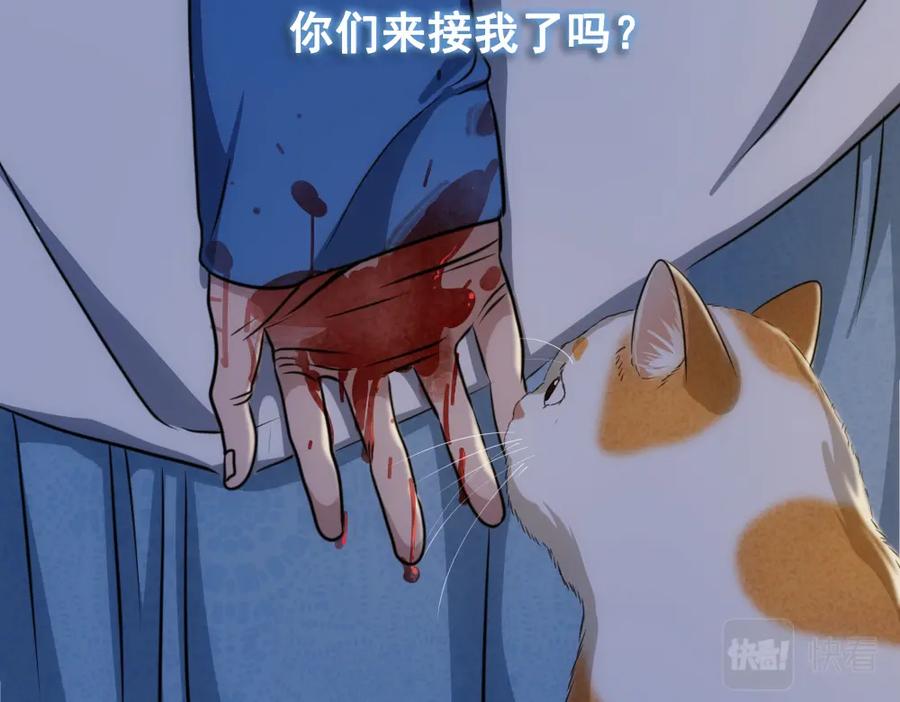 《姜维传》45-见龙卸甲 第103页