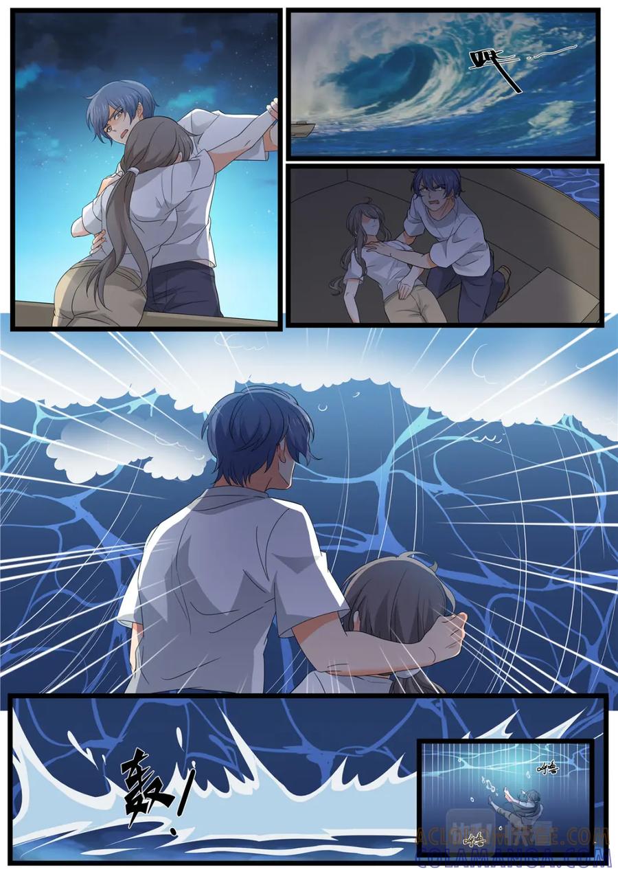 《编，接着编！》043 短篇-夏祭2 第3页