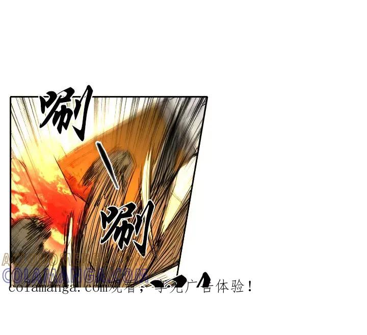 《月夜鸟鸣》第45话 第1页