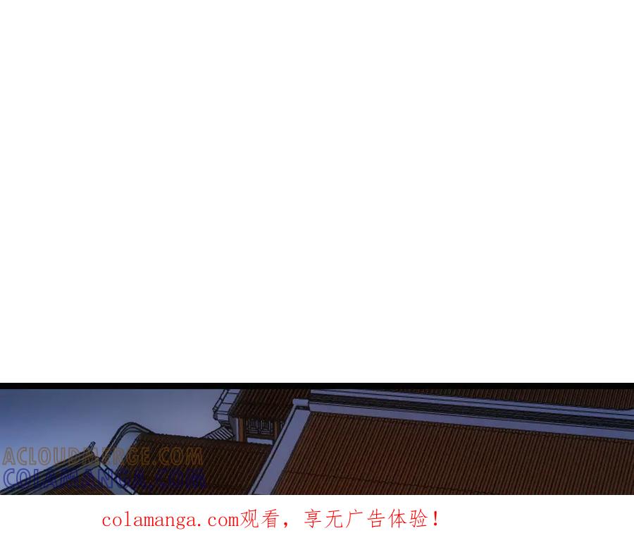 《姜维传》45-见龙卸甲 第1页