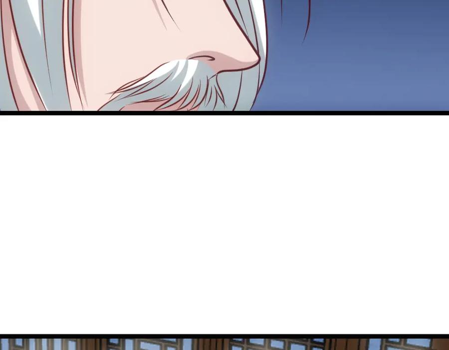 《姜维传》45-见龙卸甲 第83页