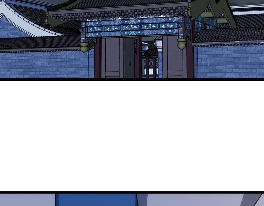 《姜维传》45-见龙卸甲 第102页