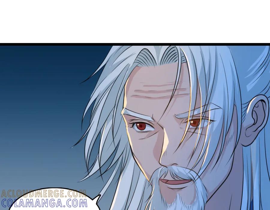 《姜维传》45-见龙卸甲 第13页