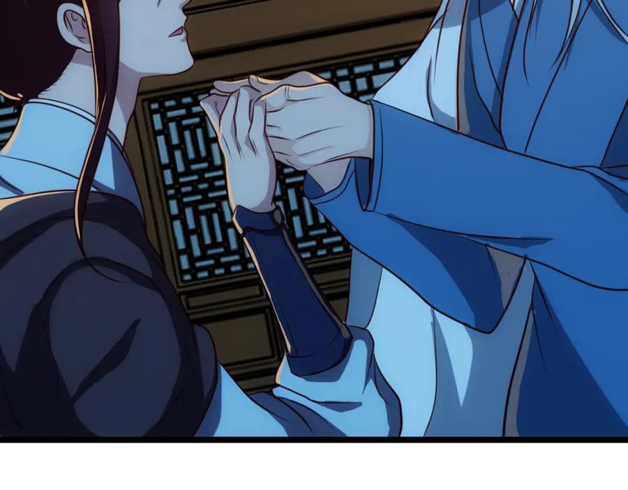 《姜维传》45-见龙卸甲 第30页