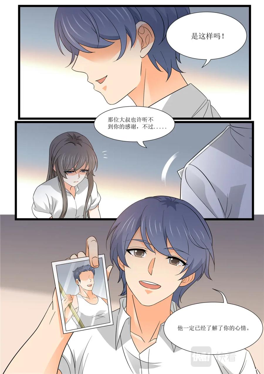 《编，接着编！》043 短篇-夏祭2 第10页