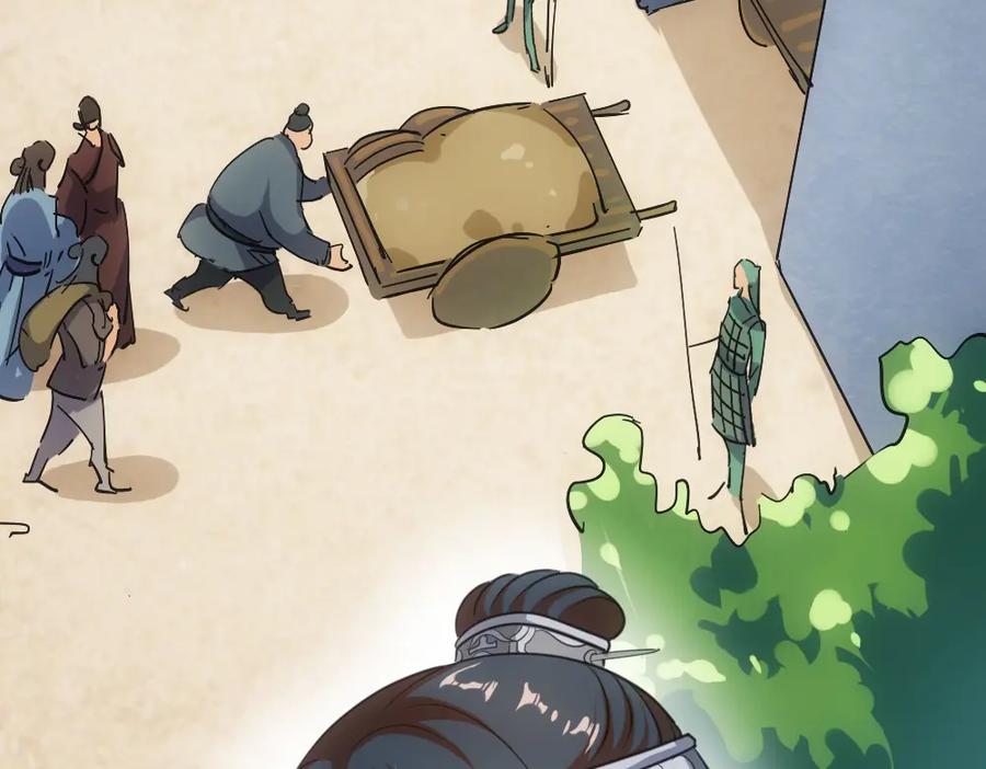 《姜维传》45-见龙卸甲 第120页