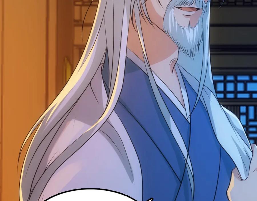 《姜维传》45-见龙卸甲 第4页