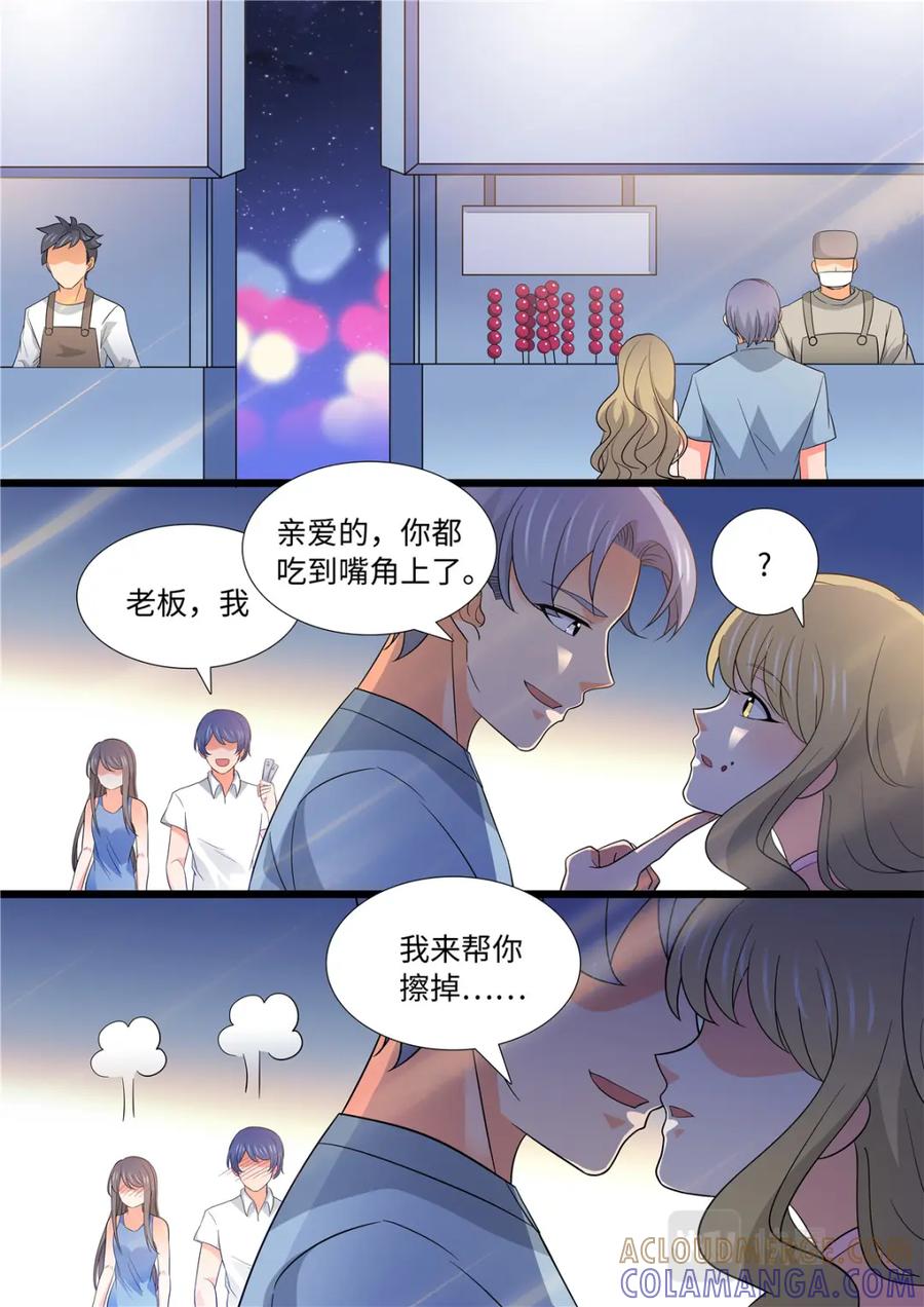 《编，接着编！》043 短篇-夏祭2 第17页