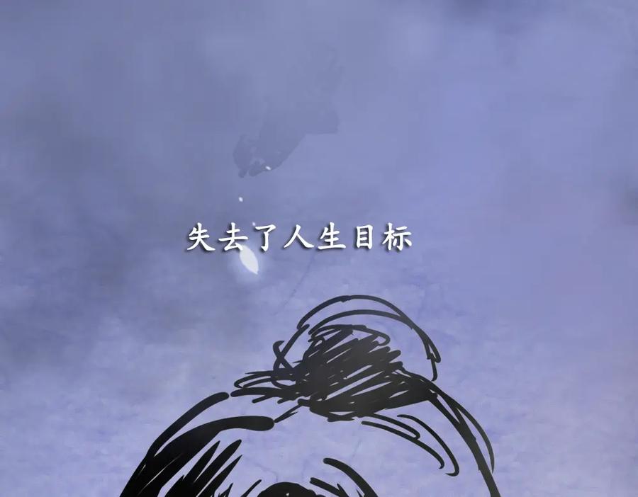 《姜维传》45-见龙卸甲 第72页