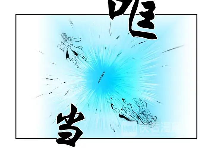 《月夜鸟鸣》第45话 第5页