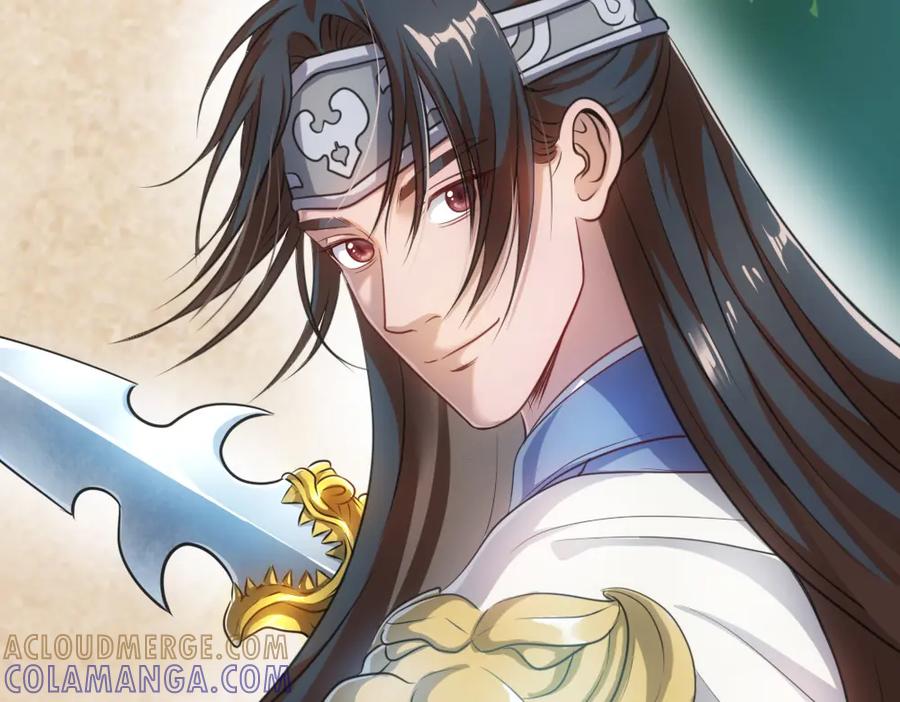 《姜维传》45-见龙卸甲 第121页