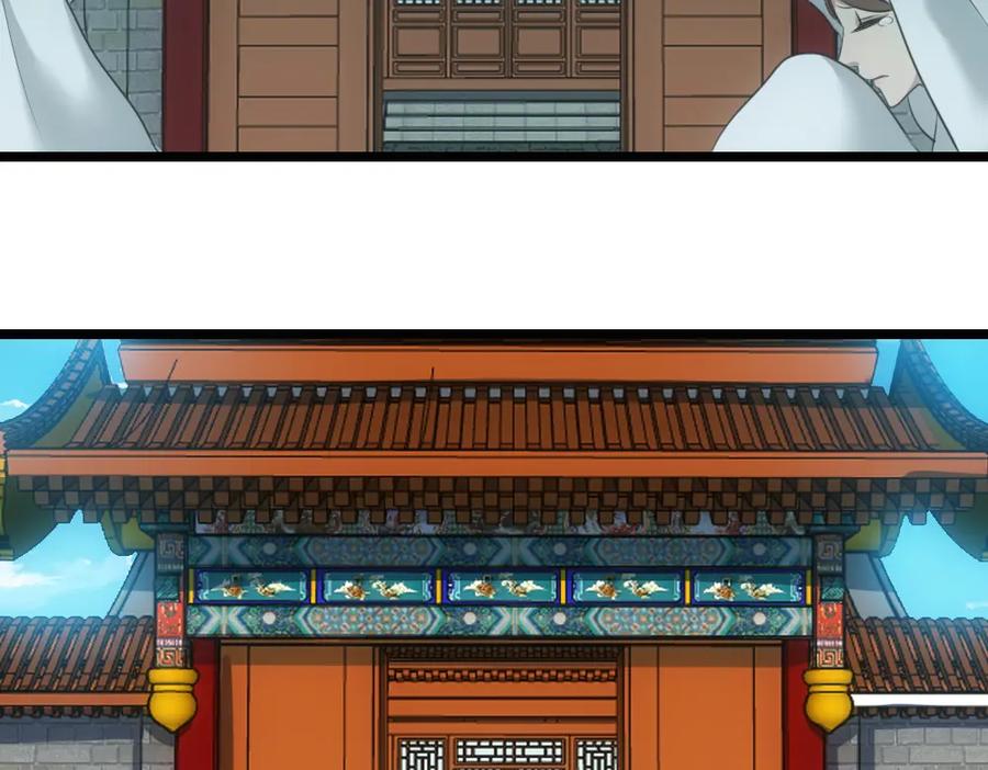 《姜维传》45-见龙卸甲 第115页