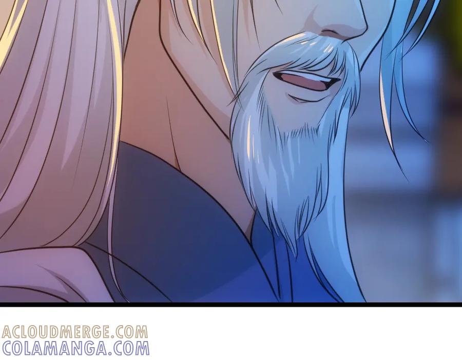 《姜维传》45-见龙卸甲 第9页