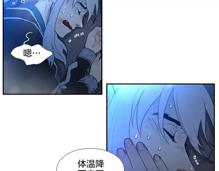 《月夜鸟鸣》第45话 第48页