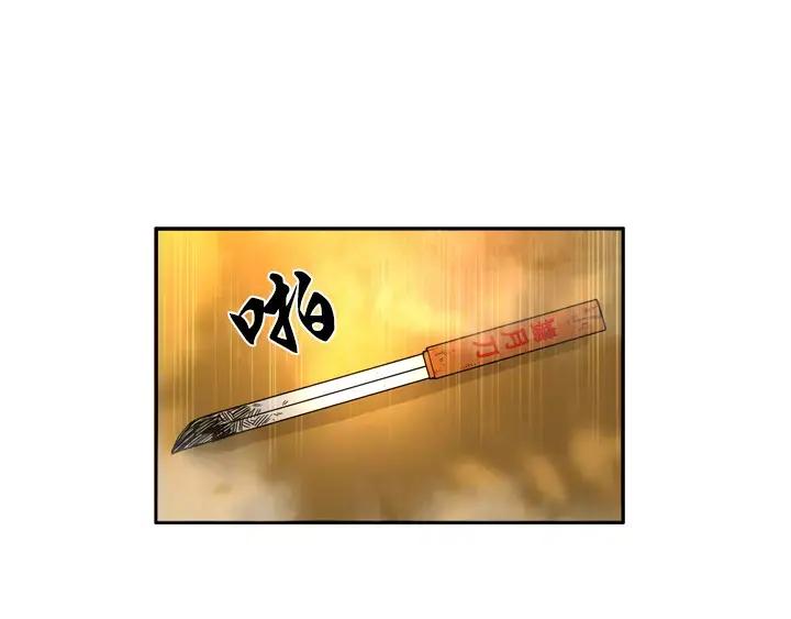 《月夜鸟鸣》第45话 第6页