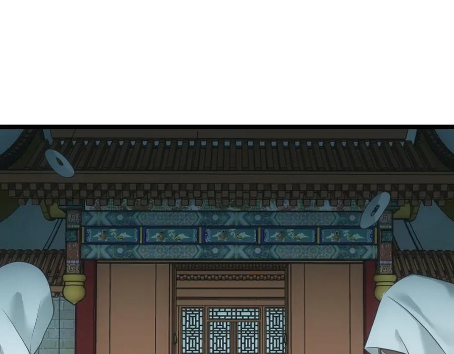 《姜维传》45-见龙卸甲 第114页