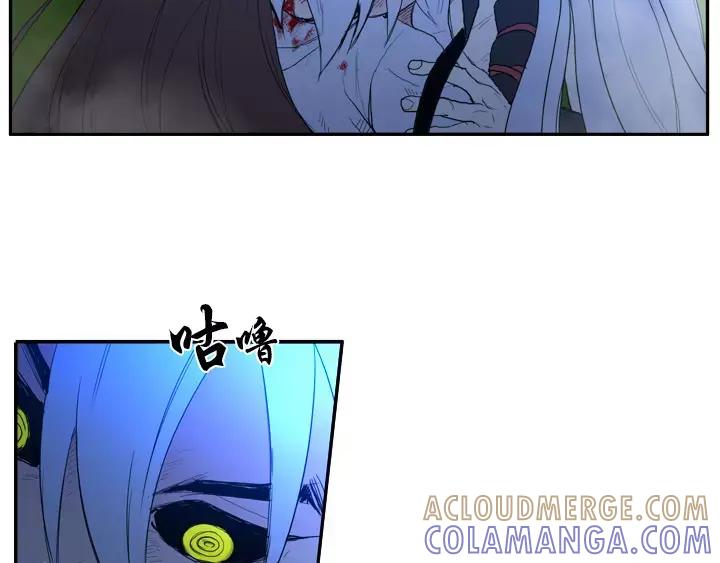 《月夜鸟鸣》第46话 第46页