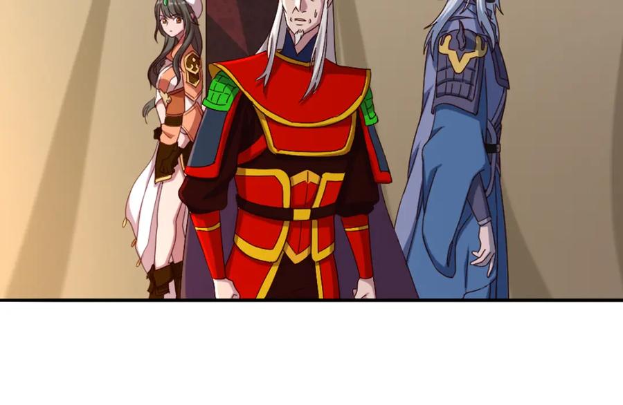 《姜维传》46-旧怨 第23页
