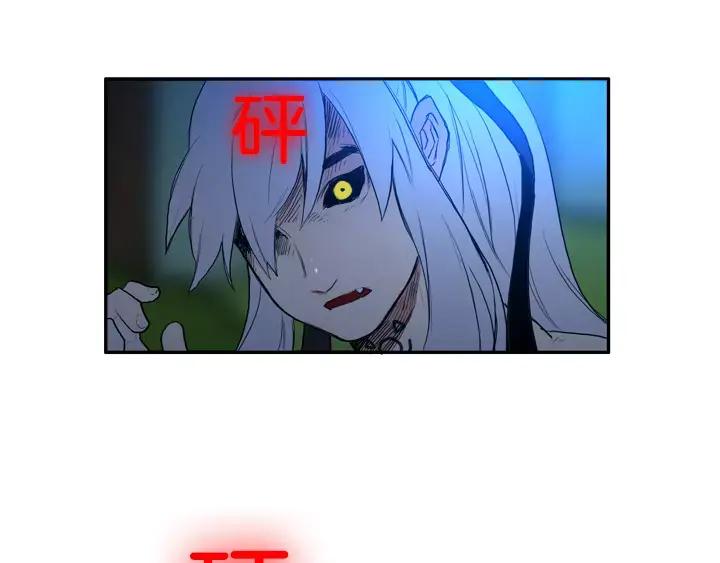 《月夜鸟鸣》第46话 第29页
