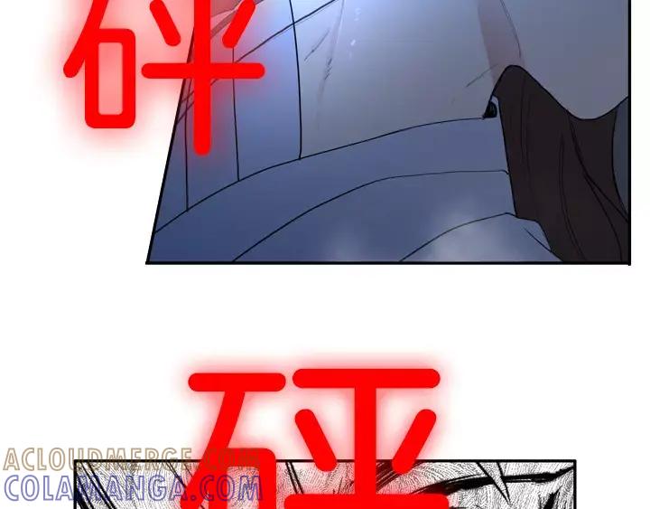 《月夜鸟鸣》第46话 第31页
