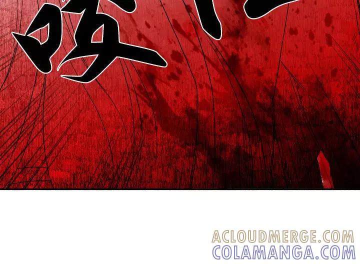《月夜鸟鸣》第46话 第34页