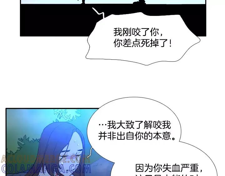 《月夜鸟鸣》第46话 第58页
