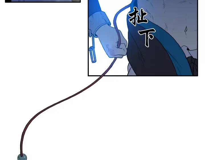《月夜鸟鸣》第46话 第68页