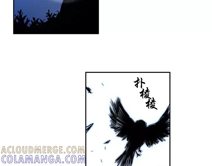 《月夜鸟鸣》第46话 第19页