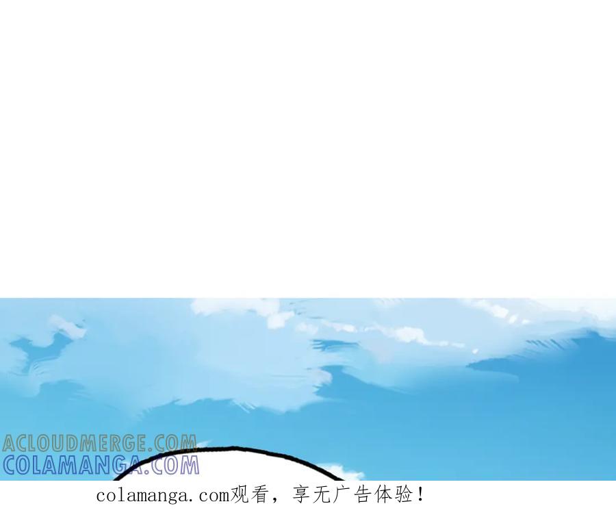 《姜维传》46-旧怨 第1页