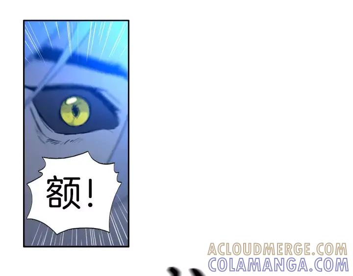 《月夜鸟鸣》第46话 第49页