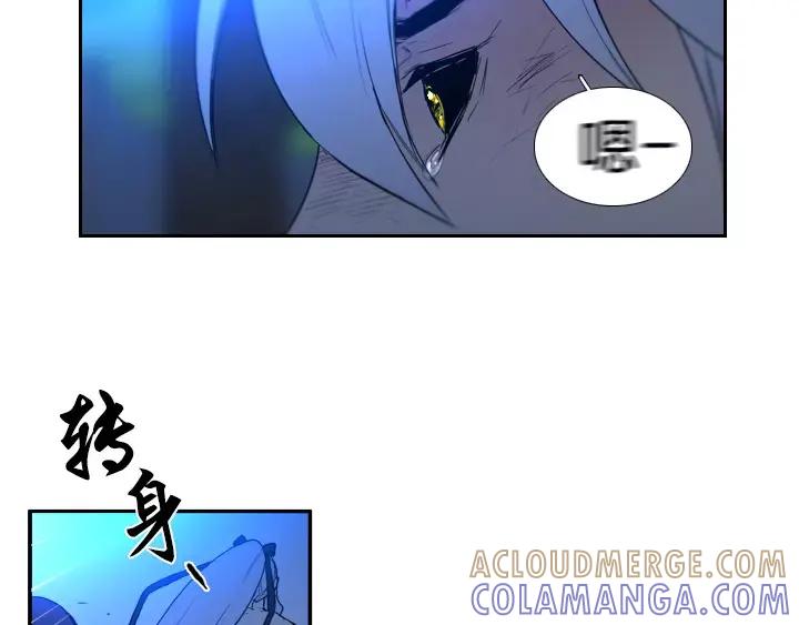 《月夜鸟鸣》第46话 第55页