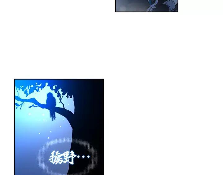 《月夜鸟鸣》第46话 第18页