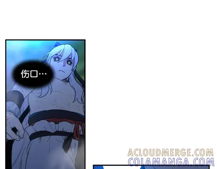 《月夜鸟鸣》第46话 第67页