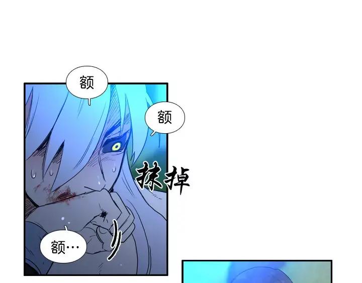 《月夜鸟鸣》第46话 第51页