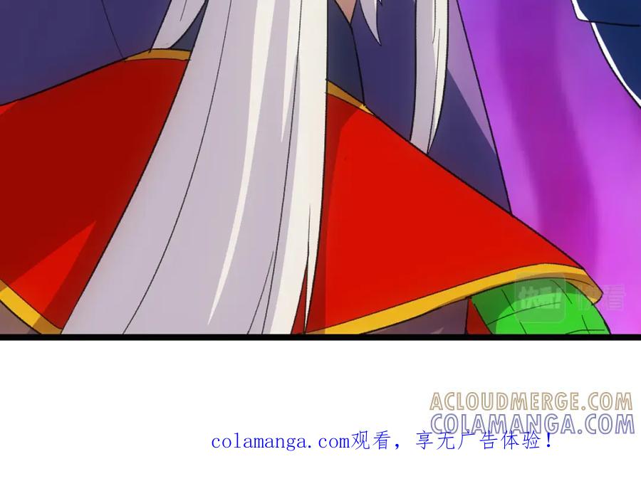 《姜维传》46-旧怨 第58页