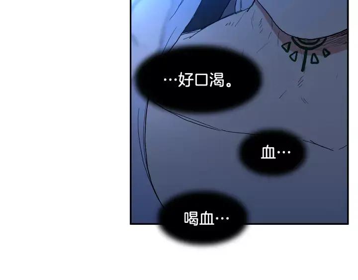 《月夜鸟鸣》第46话 第27页