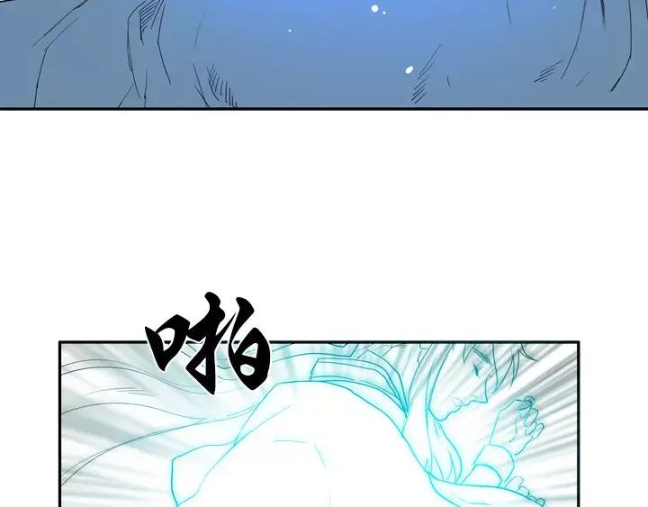 《月夜鸟鸣》第46话 第23页