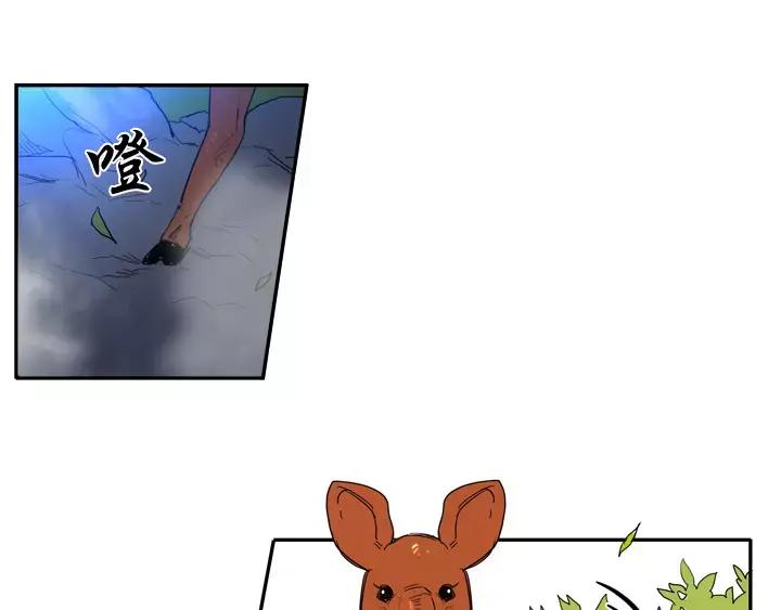 《月夜鸟鸣》第46话 第3页