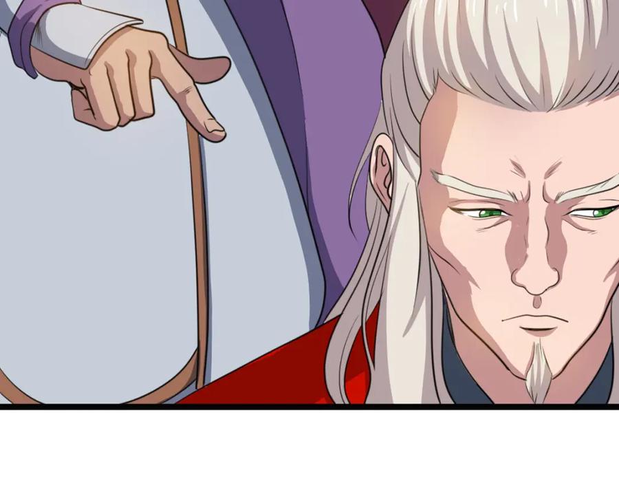 《姜维传》46-旧怨 第30页