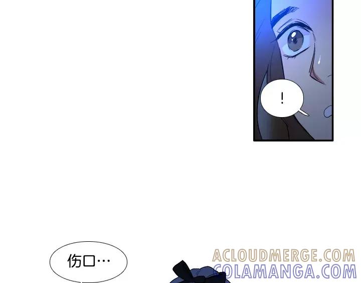 《月夜鸟鸣》第46话 第70页