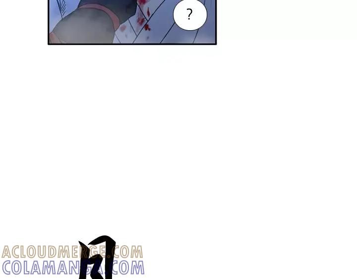 《月夜鸟鸣》第47话 第16页